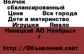 Волчок Beyblade Spriggan Requiem сбалансированный B-100 › Цена ­ 790 - Все города Дети и материнство » Игрушки   . Ямало-Ненецкий АО,Ноябрьск г.